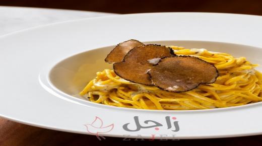 مكرونة بصلصة الجبن