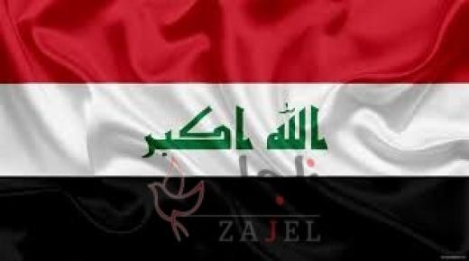 تفجير داخل مطار بغداد الدولي