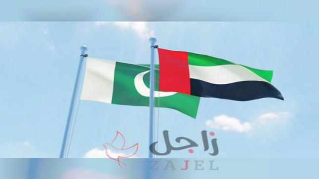 تثمن الحكومة الباكستانية دعم الإمارات لها للمشاريع الإقتصادية