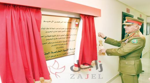 القائد العام ينيب رئيس الأركان لافتتاح مدرسة القوة الخاصة الملكية