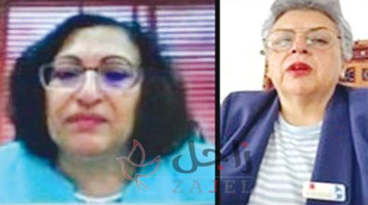 اجتماع عن بعد بين «وزيرة الصحة» و رئيسة «الوطنية لحقوق الإنسان»