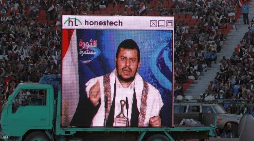 “جماعة إرهابية أجنبية”.. ماذا يعني تصنيف واشنطن للحوثيين؟