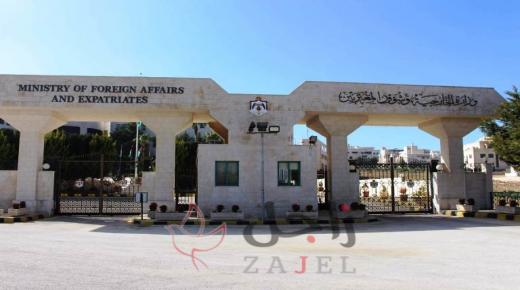 الخارجية تنفي وفاة اردني بفيروس كورونا في الخارج