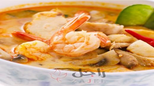 شوربة سي فود بالكريمة