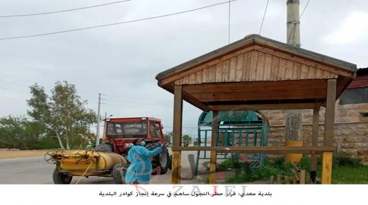 بلدية معدي: قرار حظر التجول ساهم في سرعة إنجاز كوادر البلدية