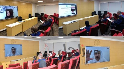 جامعة الخليج العربي تواصل إجراء مناقشة رسائل الدكتوراه والماجستير عن بعد بأحدث التقنيات الرقمية