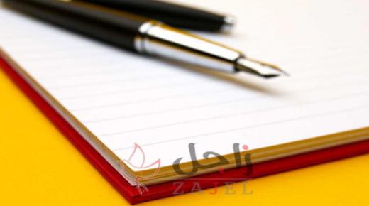 الكرك تطلق برنامجا توعويا بعنوان نواجه الأزمات بالإبداع