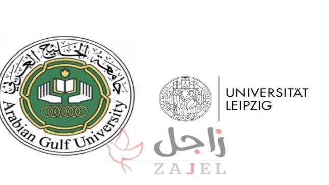 توقيع إتفاقية بين جامعة الخليج العربي وجامعة الألمانية لمنح شهادة (مدير الإبتكار المحترف)