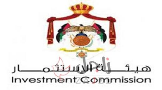 هيئة الاستثمار تفعل المزيد من خدماتها الإلكترونية