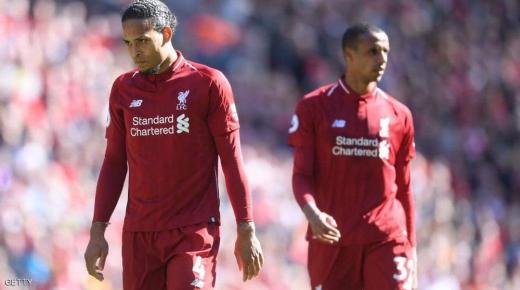 ليفربول.. صدمة جديدة في “الخط المنحوس”