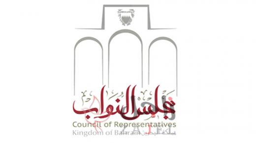 اجتماع طارئ اليوم للنواب مع «الخارجية» و«الصحة»