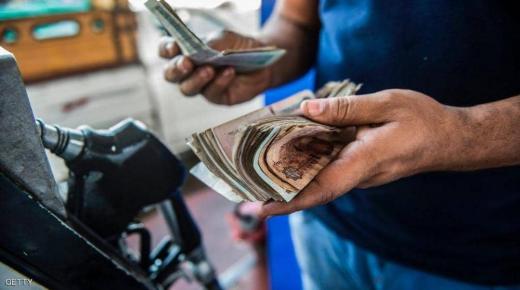 مصر تثبت أسعار المحروقات لمدة 3 أشهر