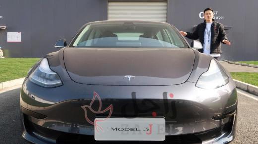 سلمت سيارات تسلا المصنوعة بالصين إلى 15 موظفاً