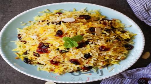 الأرز بالزبيب والزعفران
