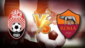 زوريا يستضيف روما في دوري المؤتمرات UEFA