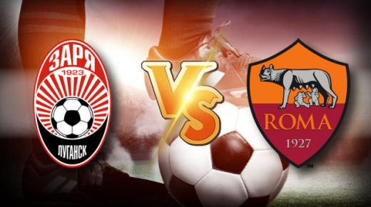 زوريا يستضيف روما في دوري المؤتمرات UEFA