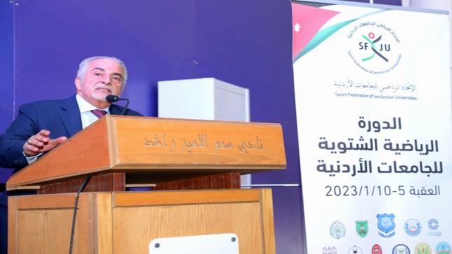 أ.د. ساري حمدان يفتتح الدورة الرياضية الشتوية للجامعات الأردنية في العقبة