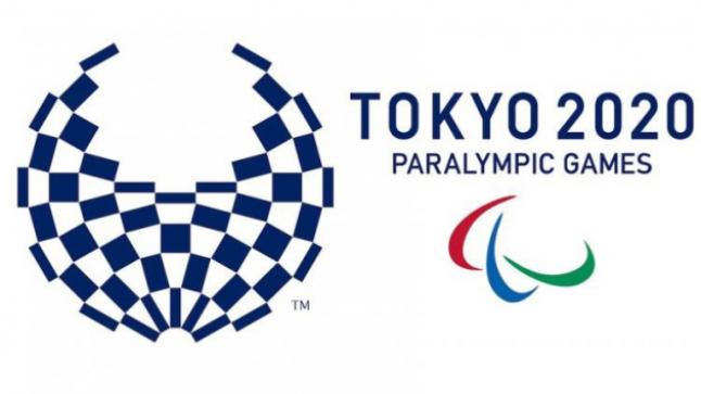 سحب الجوائز في 8 رياضات في اليوم التاسع من دورة الألعاب البارالمبية في طوكيو