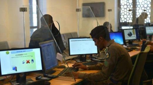 تطبيق قرار سفر المرأة بلا تصريح نهاية أغسطس الجاري