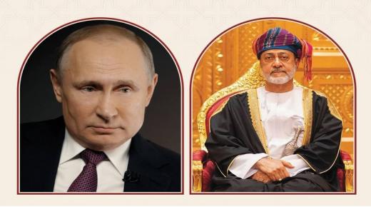 سلطان عمان يبدأ بعد غد زيارة “دولة” إلى روسيا