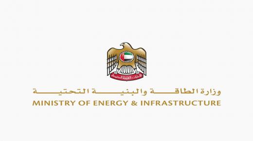 سهيل المزروعي يكشف تفاصيل “التحالف العالمي لكفاءة الطاقة”