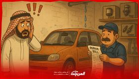 سيارات سعرها مغري لكن صيانتها تدمرك.. قائمة بـ5 أنواع سيارات تصليحها مُكلف بشكل جنوني أخبار السيارات مباشر مواصفات السيارات