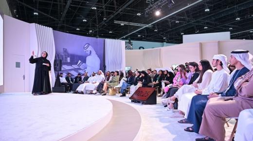 “شباب من أجل الاستدامة” تفوز بجائزة أبطال الطاقة لعام 2025