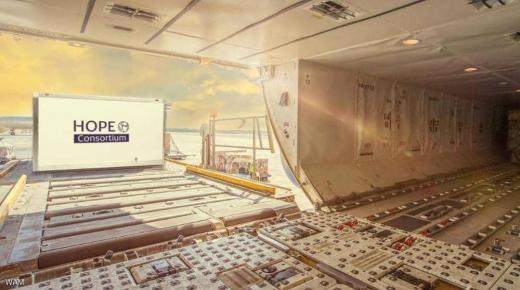 شركات شحن إقليمية ودولية جديدة تلتحق بـ”ائتلاف الأمل”