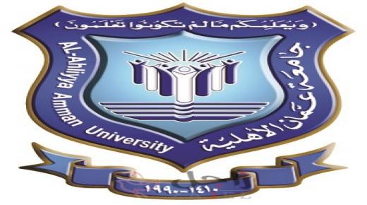 عمان الاهلية تهنىء بعيد المولد النبوي الشريف