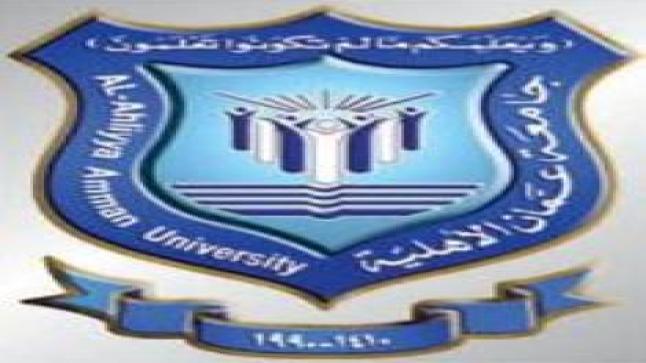 فتح باب القبول والتسجيل لبرامج الماجستير في جامعة عمان الاهلية