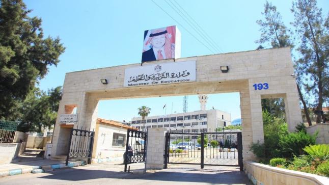 معلمون يتساءلون عن موعد صرف اقتطاعات النقابة