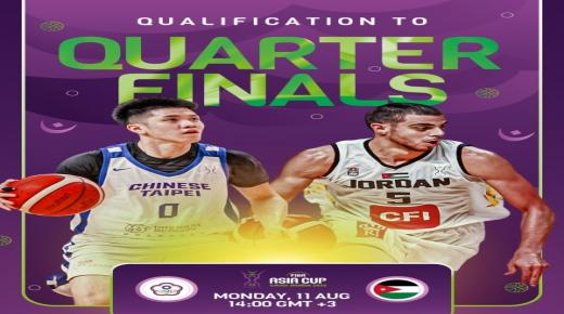 صقور الأردن ضد تايوان .. موعد اللقاء والقنوات الناقلة