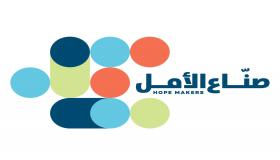 “صنّاع الأمل”.. مبادرة إماراتية ملهمة كرست ثقافة العطاء في العالم العربي