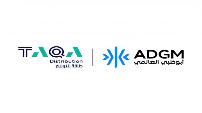 “طاقة للتوزيع” و”أبوظبي العالمي” تقدمان حلول فوترة رقمية للمستأجرين في جزيرتي الماريه والريم