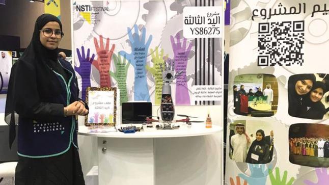 طالبة اماراتية تفوز بـ أفضل مشروع فردي متقدم بمجال التكنولوجيا