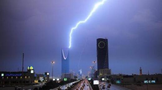 الطقس اليوم في الخليج العربي