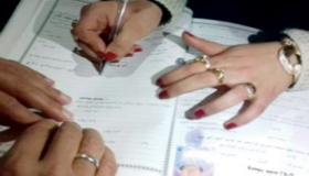 براءة إثيوبية من تزوير عقد زواجها من خليجي