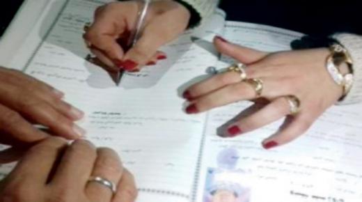 براءة إثيوبية من تزوير عقد زواجها من خليجي