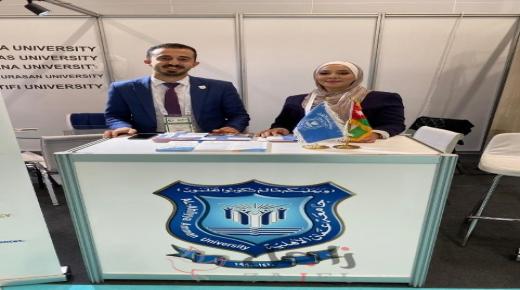 عمان الأهلية تشارك في معرض ومؤتمر  HALAL EXPO 2019باسطنبول