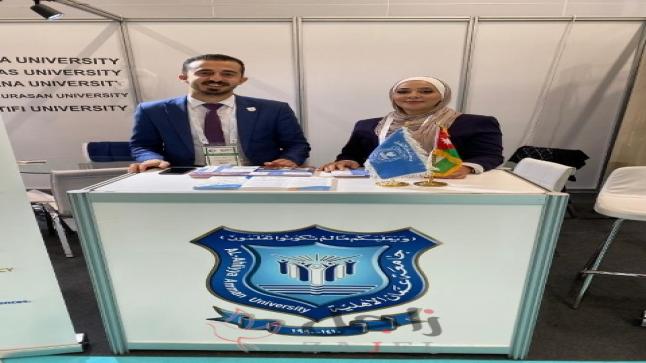 عمان الأهلية تشارك في معرض ومؤتمر  HALAL EXPO 2019باسطنبول