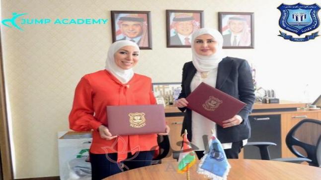 اتفاقية تعاون تدريبي بين جامعة عمان الأهلية ومؤسسة منى بدح للاستشارات