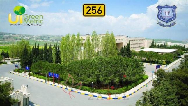 عمان الأهلية في المرتبة 256 عالميا بتصنيف الجامعات UI Green Metric