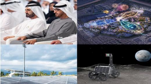 عيد الاتحاد الـ 51 إنجازات تفتح أبواب المستقبل الواعد في الامارات