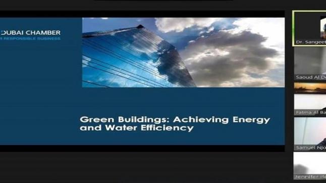 غرفة تجارة دبي تناقش كفاءة الطاقة والمياه في المباني الخضراء