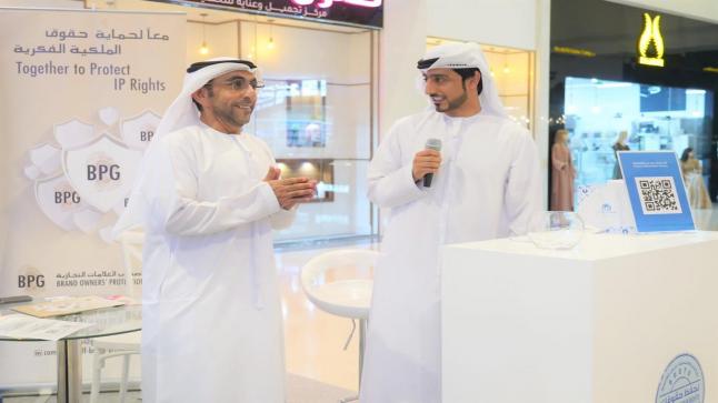 فعاليات الاسبوع الخليجي لحماية المستهلك في عجمان