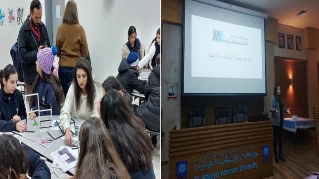 كلية تقنية المعلومات في عمان الاهلية تنظم مسابقة ساعة برمجة