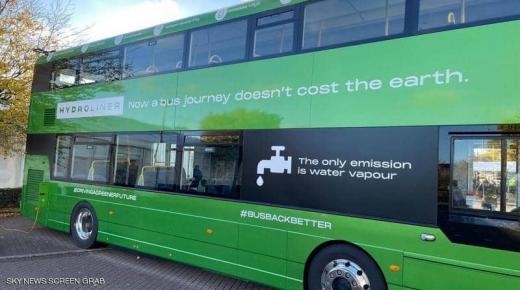 في استقبال المشاركين بقمة غلاسكو.. حافلة تعمل بالهيدروجين