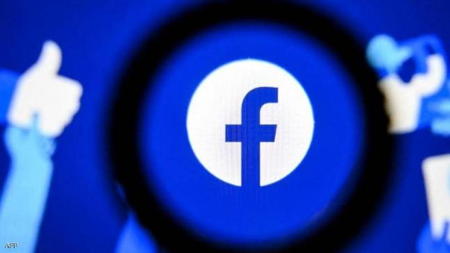 “فيسبوك” تخطط لحذف “بصمات الوجه”.. وميزة مهمة تختفي قريبا