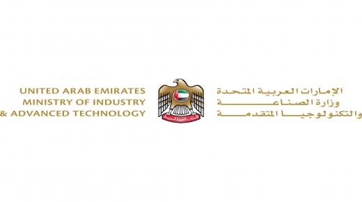 الإمارات.. قطاع الصناعة ركيزة أساسية في بناء اقتصاد مستدام