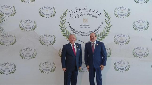 الملك يغادر لحضور قمة شرم الشيخ